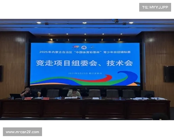 国际田联推新举措提升竞走项目青少年参与度加速发展