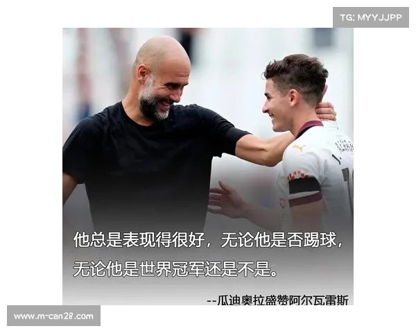 雷斯租借赫罗纳表现积极，瓜迪奥拉满意成长